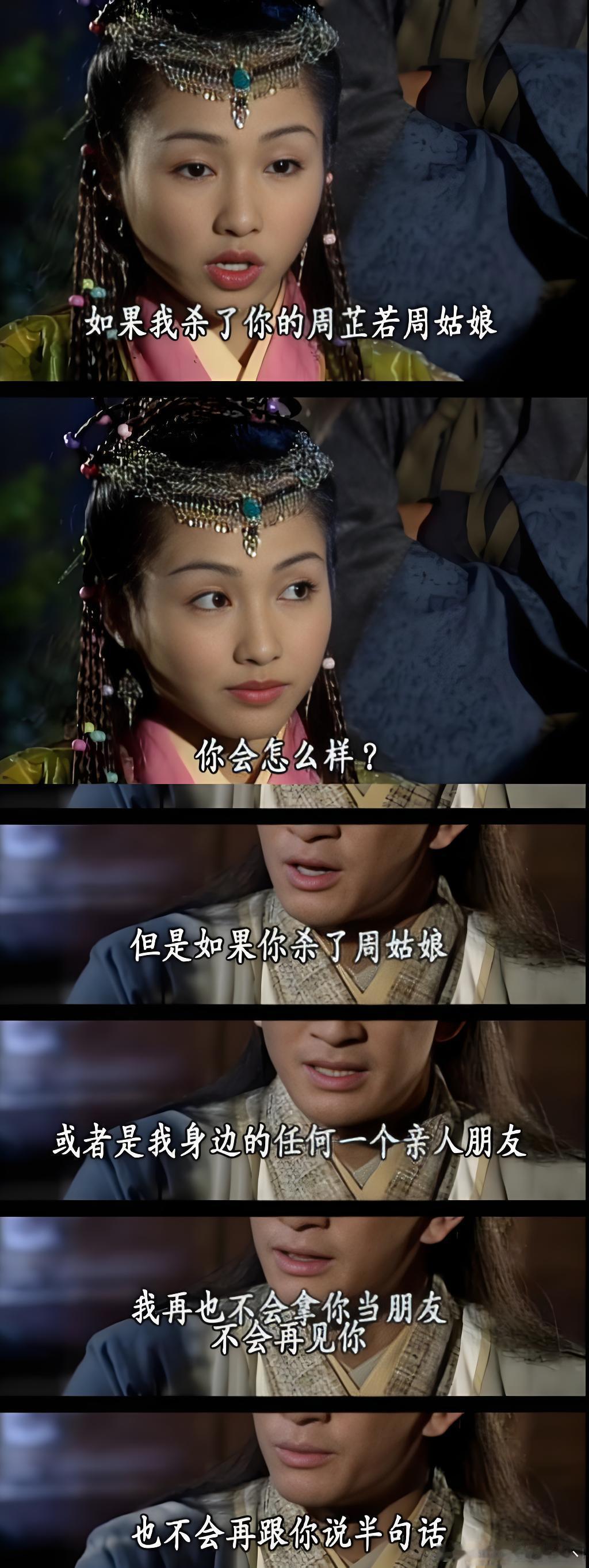 这就是男人，爱和不爱的区别吧？