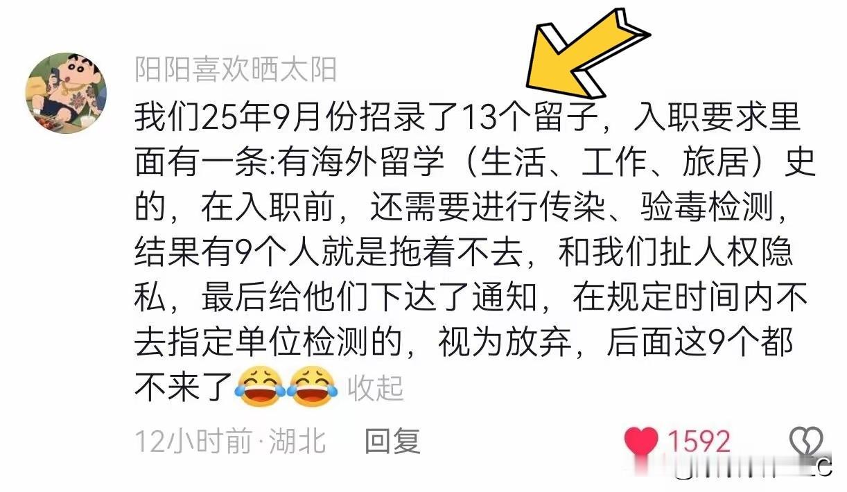 终于明白董明珠为啥对某些海归派直摇头了，这哪里是招员工，简直是请了个爷回来供着。