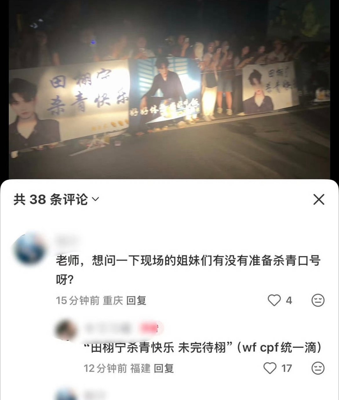 cpf和nms唯粉共用一个口号[笑着哭]​​​