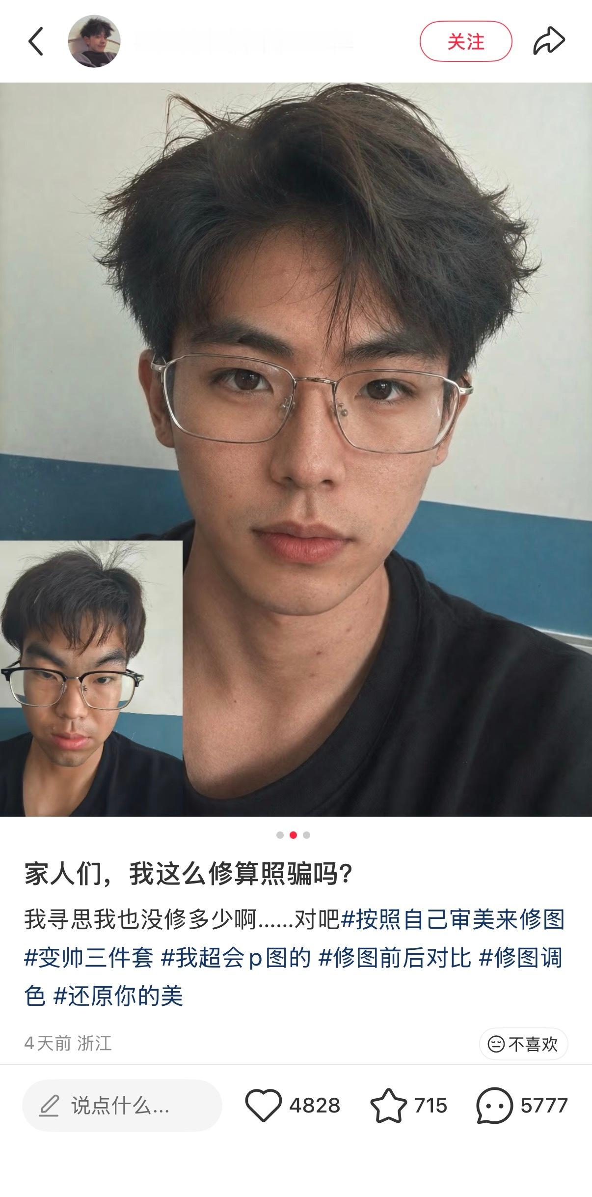 分享图片