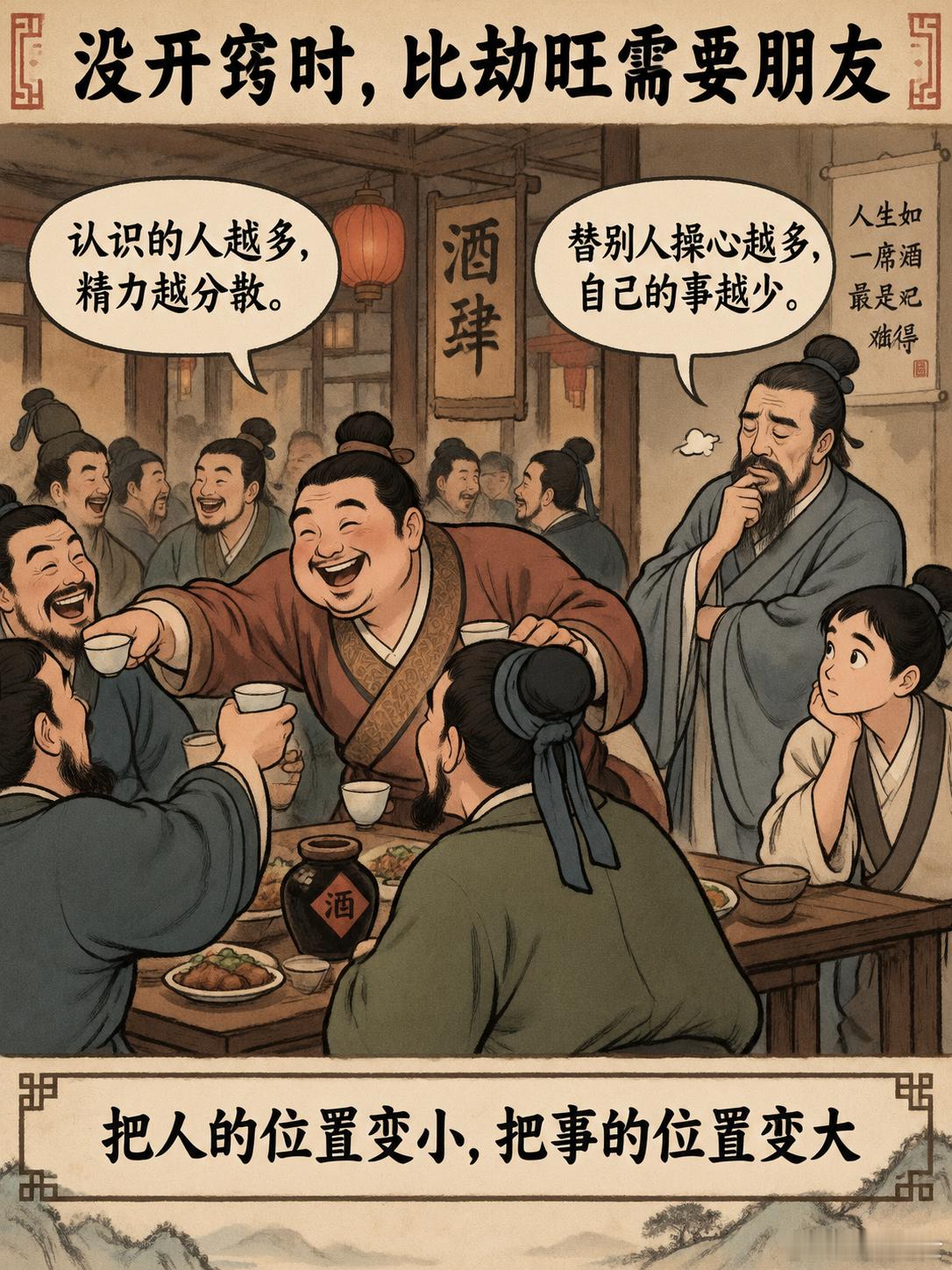 人开窍有哪些表现？哪些特别之处？​​​