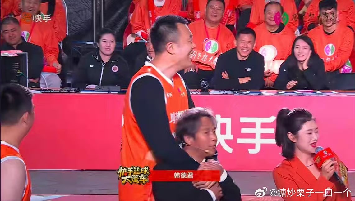 东北明星篮球赛哈哈哈最萌身高差​​​