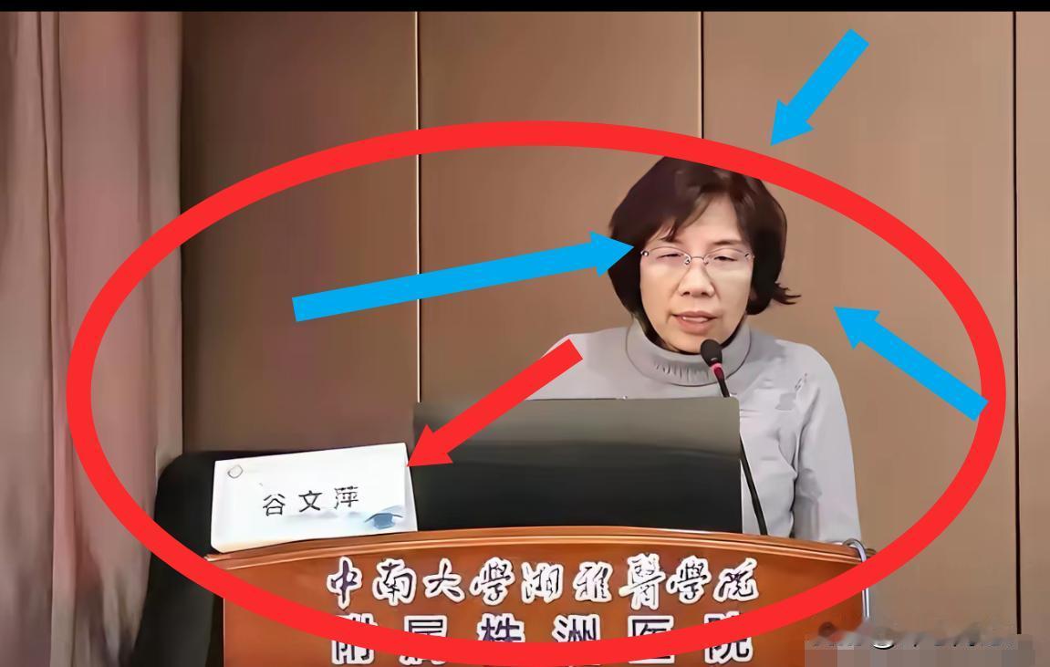 湘雅医院｜2023级研究生孙同学坠亡事件，把这个谷教授推上刀口浪尖！据传，该导师