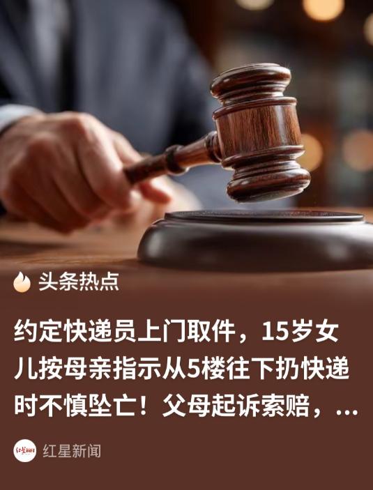 “你没有制止我，就得赔！”宁夏，女子网购了条牛仔裤，试了后觉得不合适，便申请了退
