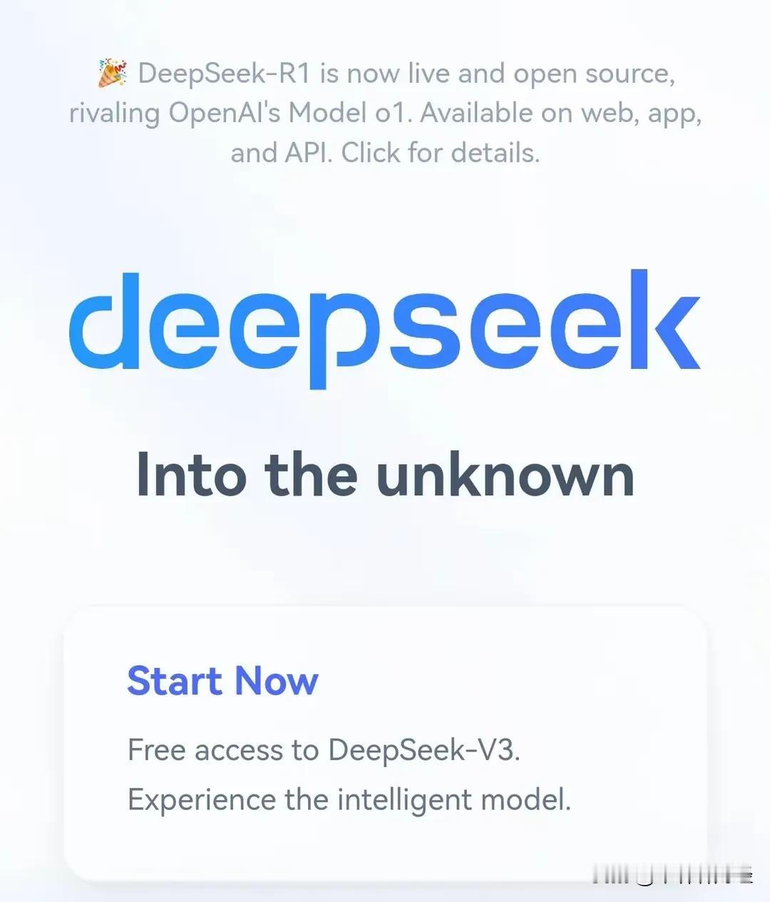 Deepseek逆袭背后：中国黑科技竟把开源代码玩成