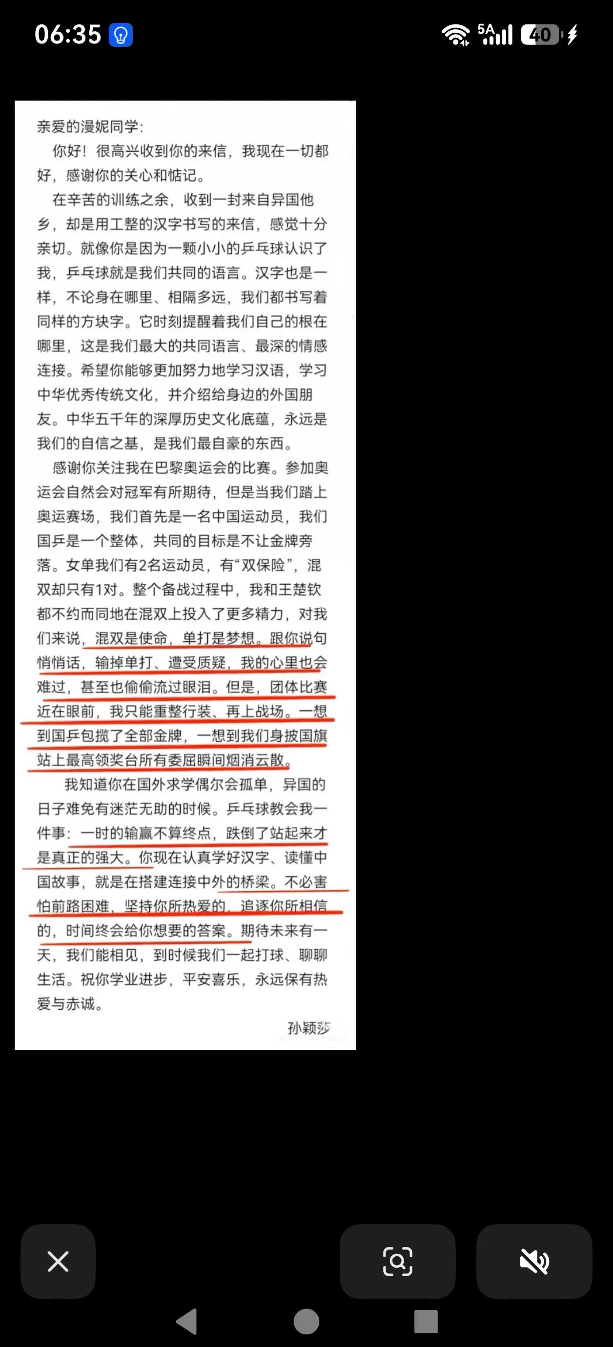 莎莎不愧是清华的研究生，上海交大的本科生。字里行间透露着中外友情的花语。对小朋友