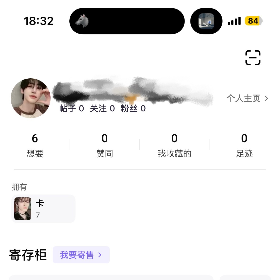 我靠我的千岛头像居然还是psh