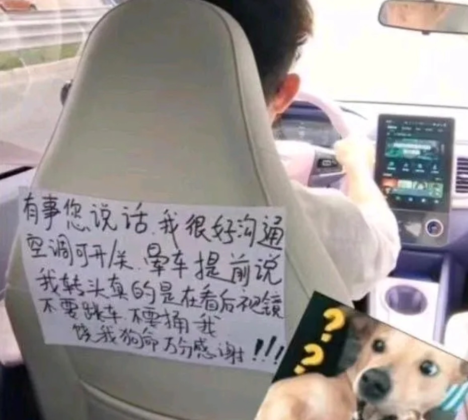 现在的网约车司机清醒有爱