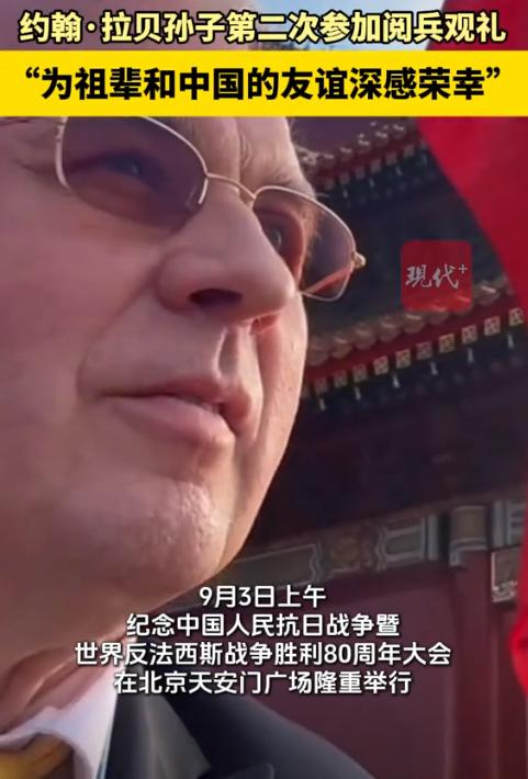 今天的阅兵仪式，最让人惊喜的不是普京的到来，也不是金正恩，而是：一个所有中国人都