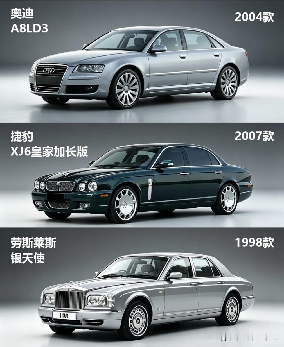不可否认，伯爵的贵族品质在英国车上极致体现。