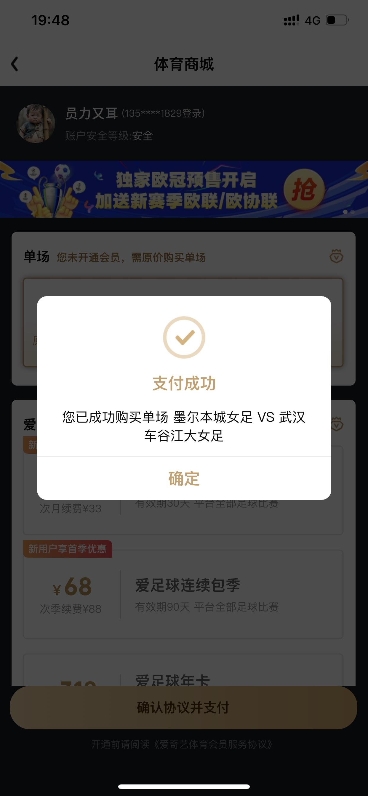 武汉女足登上亚洲之巅！今晚这场看的太紧张了，全程都是心跳啊！咱们武汉女足