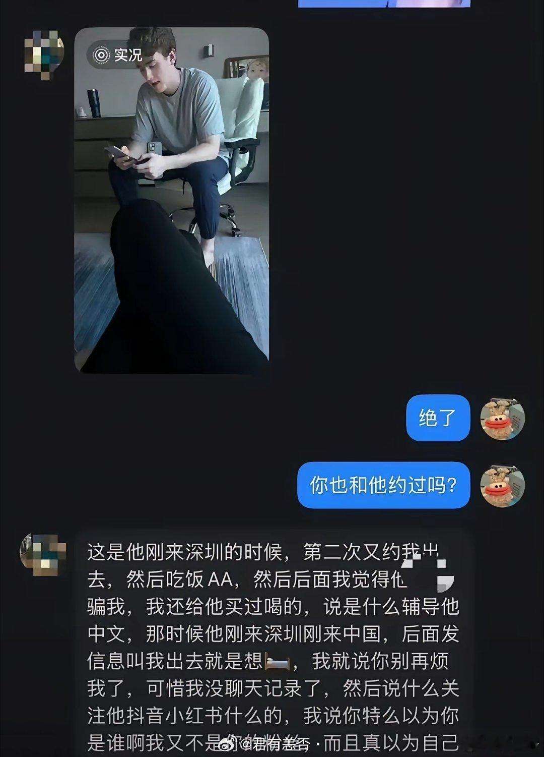 大家都在骂王水牛和“easygirl”，我反而觉得，最该骂的是那些配合他演戏的