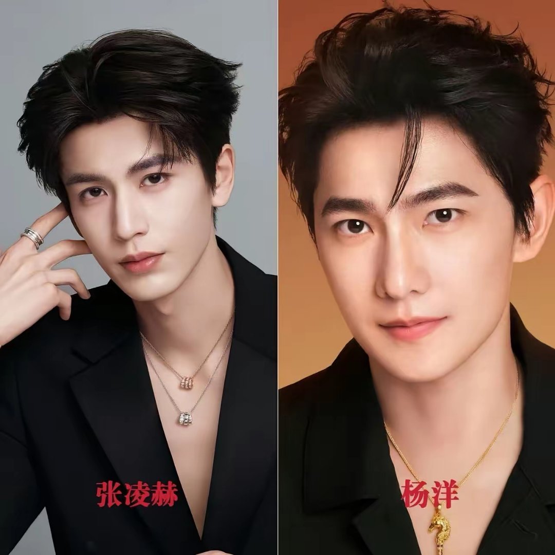 张凌赫算不算顶级帅哥？看看他和杨洋的同框就知道了！把他俩放一块儿比谁更帅，简直就