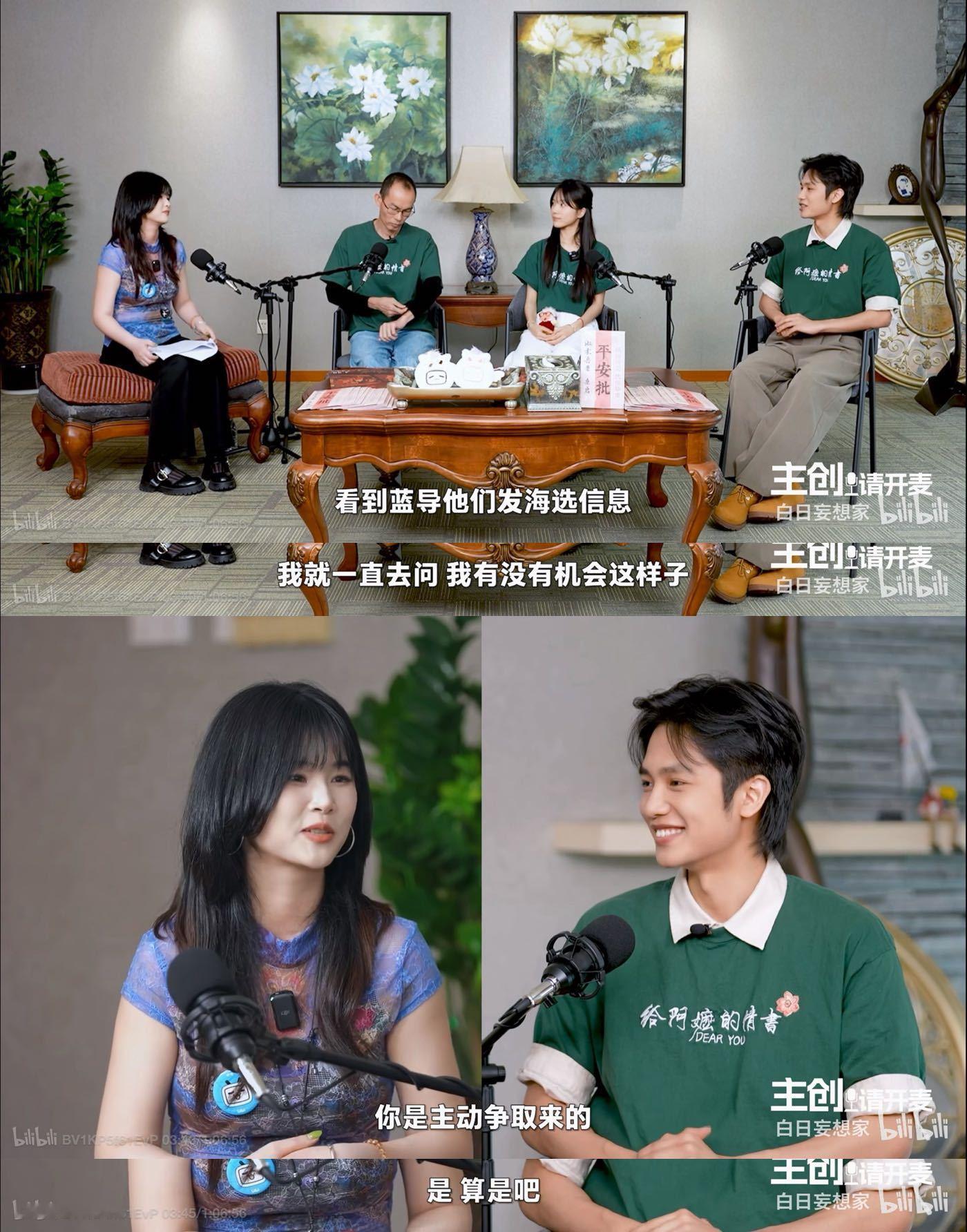 给阿嬷的情书先骗来演了再说看完幕后访谈太感慨，导演用心打磨剧情耐心教台词，演员