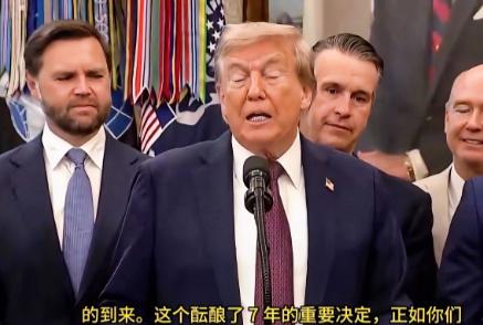 79岁的特朗普为了证明自己身体无恙，数天没露面的他，和副总统万斯、防长赫格塞斯