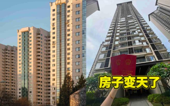 有个朋友在房地产上过班，他经验总结说：现在的房子涨不涨，已经没那么重要了，重要的