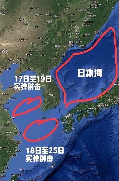 刷到个新闻，一下给我看愣了。一边是黄海、东海，炮声轰隆，巨舰犁开白浪，战机呼