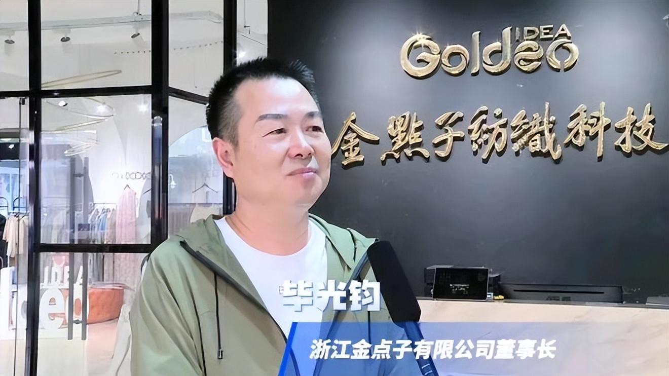 一代枭雄企业家毕光钧跳楼身亡儿子自闭症更多细节曝光