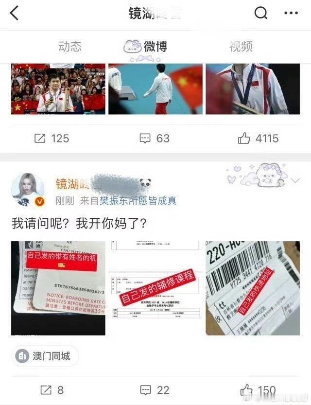 都什么人啊​​​