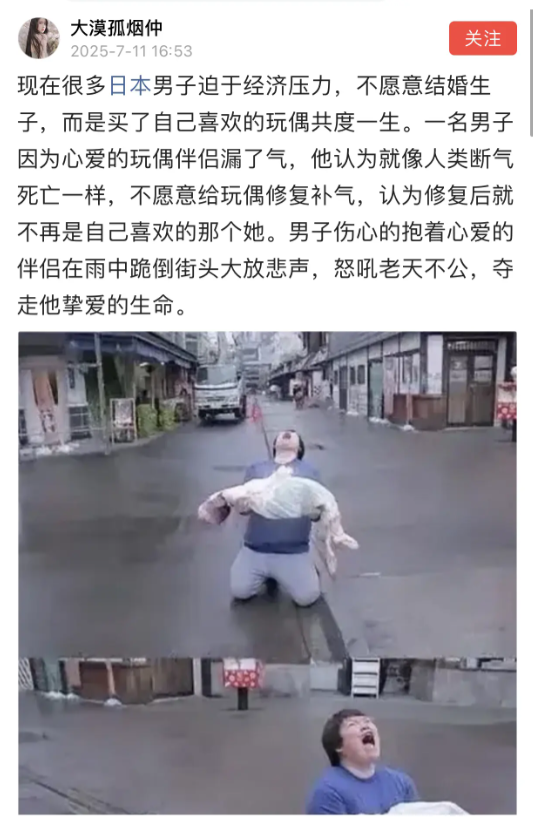 日本人过得很苦逼啊！！！
