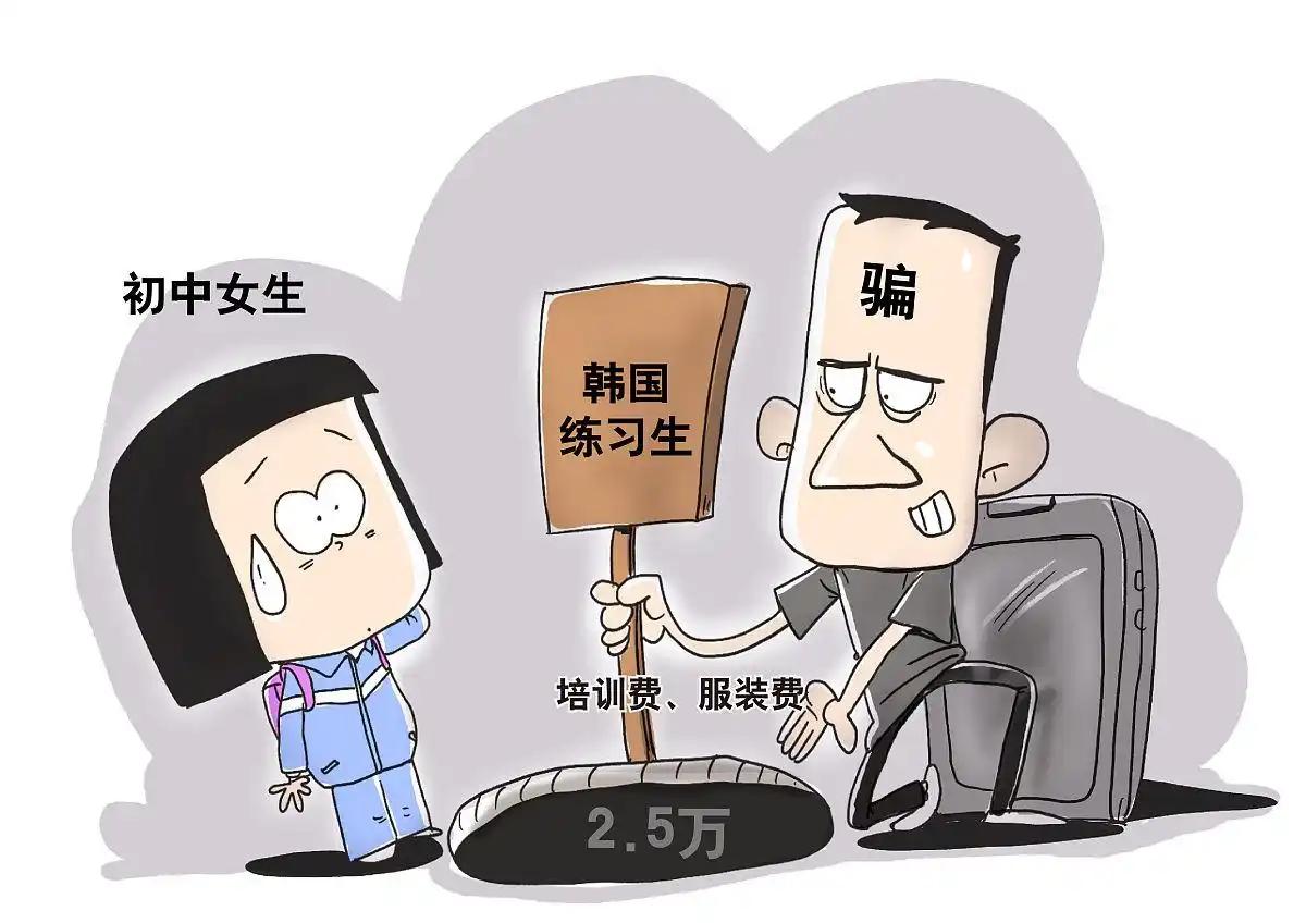 警惕！免费体检藏陷阱，南京市民被伪造三甲报告骗走20万太黑心！南京钱女士的遭