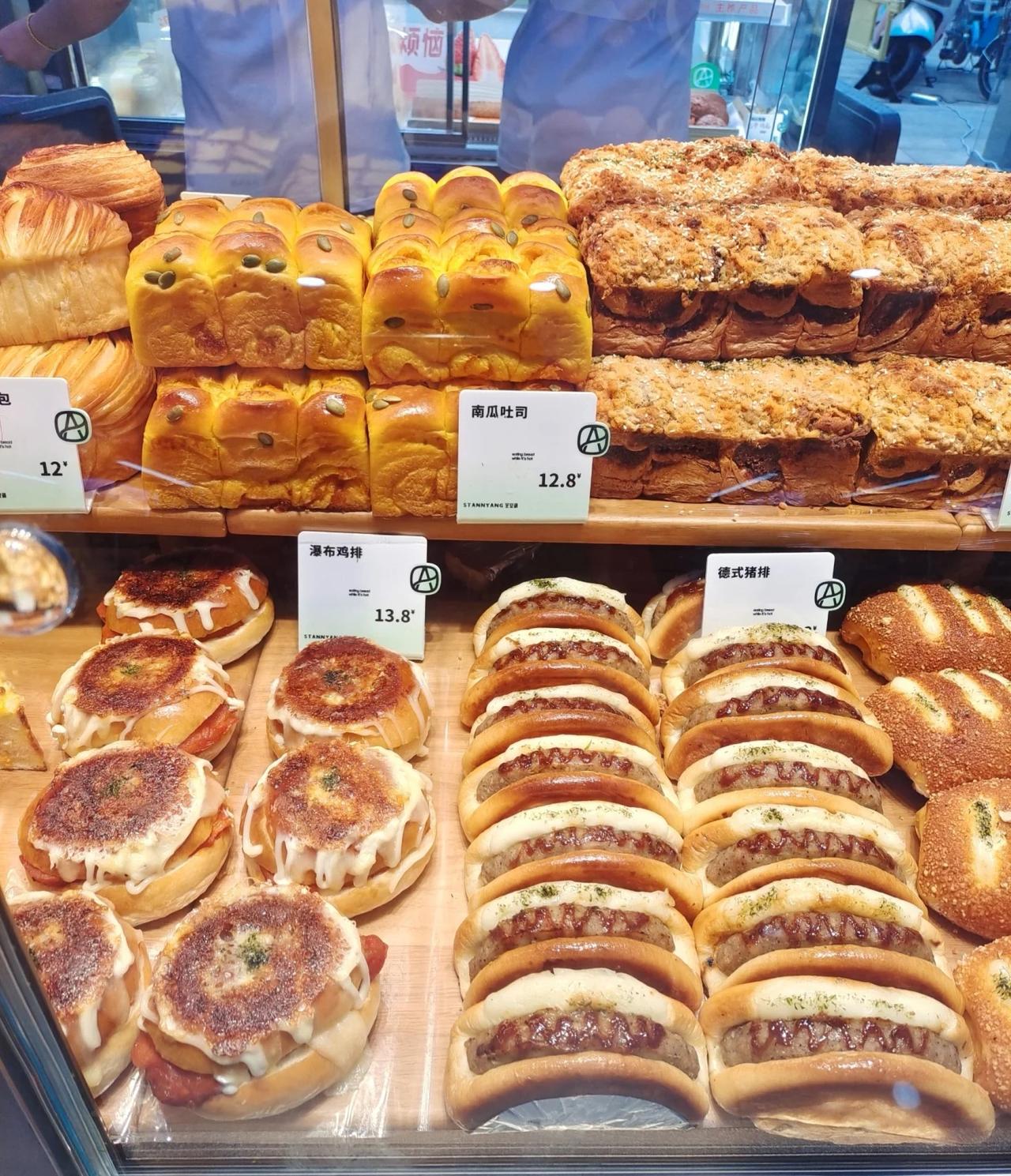 帅哥快150斤了，公婆总说他胖，叫他晚上不要吃夜宵。下午和婆婆商量去面包店买些