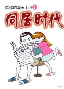彩礼风波再起！一位妈妈怒斥女方家庭：20多年来，父母根本不负责2026年5月