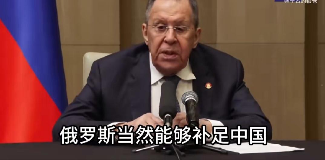拉夫罗夫来了北京，他放下一句让整个美西方都感到震惊的话，但是中国暂时还没接茬。