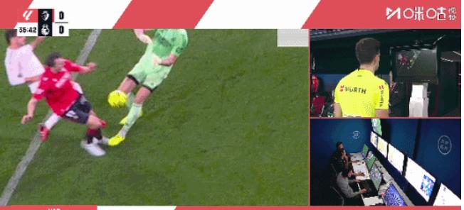 皇马1-2奥萨苏纳，奥萨苏纳的两个进球，按主裁判的判罚第一时间都是不成立的，可是