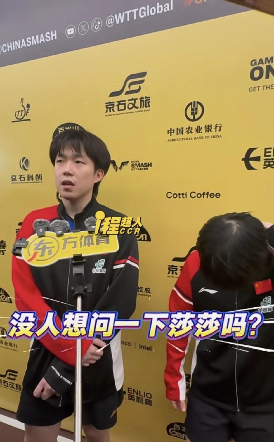 大头这是被问累了，还是还想听莎莎夸他，记者问得好好的，他突然来一句“没人想