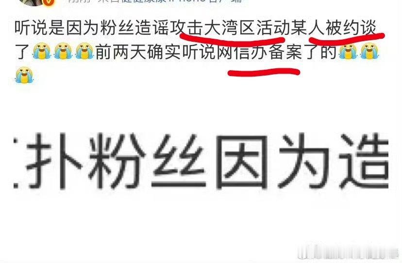 宝们～我说的准不准！看看前前后后禁了多少个了～不分场合的撒泼打滚，嫌你丢人只能关