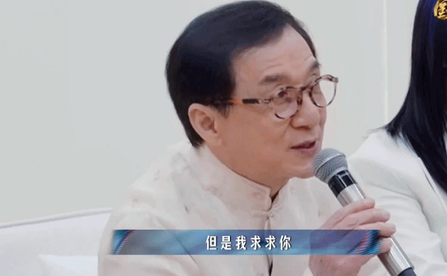 成龙大哥真的好幽默啊，他一开始对着张杰说，“这是你最后一次唱我的歌”，我惊了一下