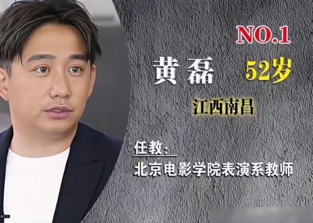 中戏官网半夜撤下陈好教授头衔，她到底够不够格？一夜之间，唾沫星子差点把她淹了