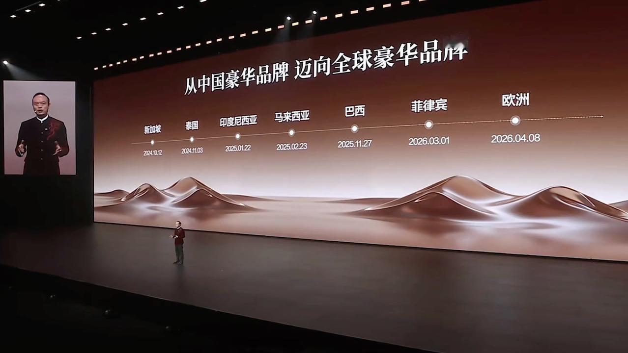 腾势N9闪充版上市发布全系标配第二代刀片电池+闪充技术5分钟充好，9分钟充饱