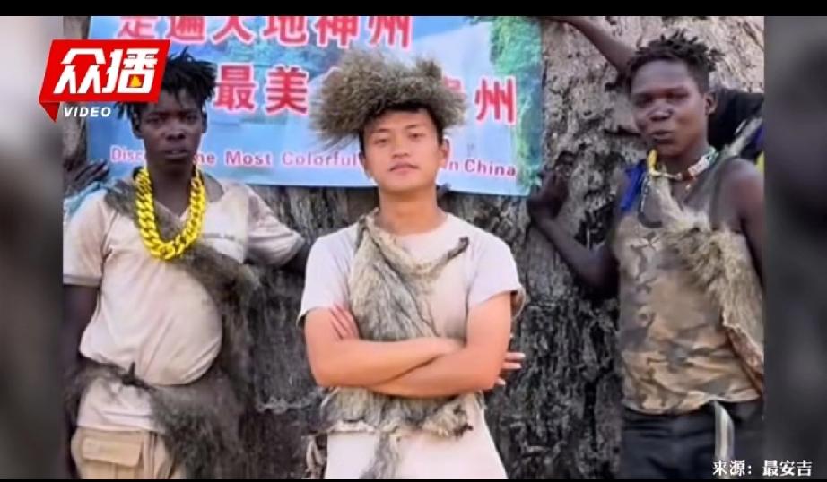 说好中国人不骗中国人呢，这话如今却如此讽刺。贵州织金县一位27岁的自媒体博主，