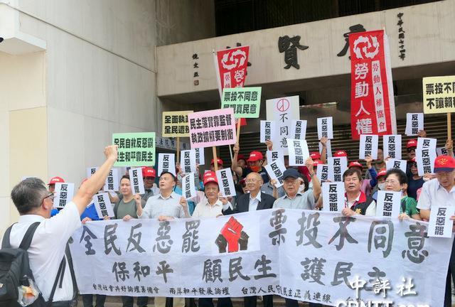 24席蓝委等罢免案将于7月26日投票，统派团体数十人24日集结于“立法院”群贤楼