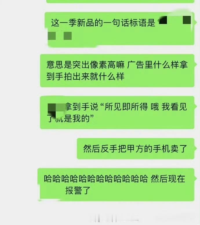曝男明星把甲方样机卖了就先不辨别这是真是假了哈就拿现在大家讨论的来说，原po说