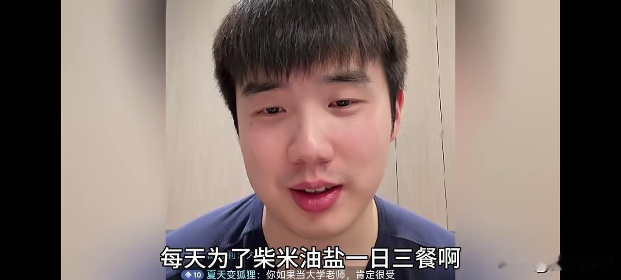 【国家队退役球员的“心酸”】退役乒乓国手于何一在直播间道出了退役球员的辛酸。