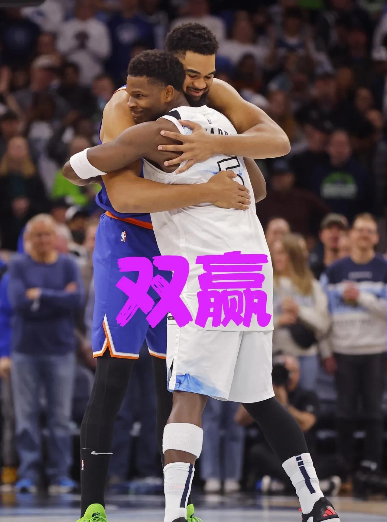 只选对的不选贵的，森林狼、尼克斯双赢！谁能想到，去年那笔被全网狂喷的“1换3”