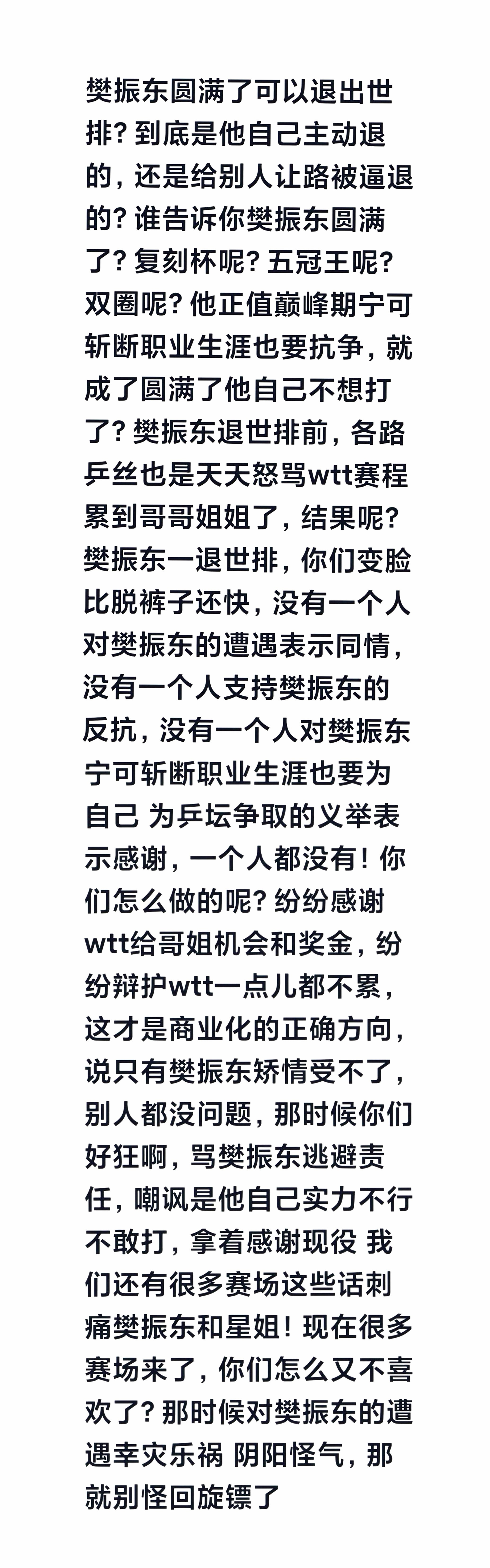 你可以躲在角落里沉默，但是不要诋毁和嘲笑比你勇敢的人。因为他所争取到的光明已经不