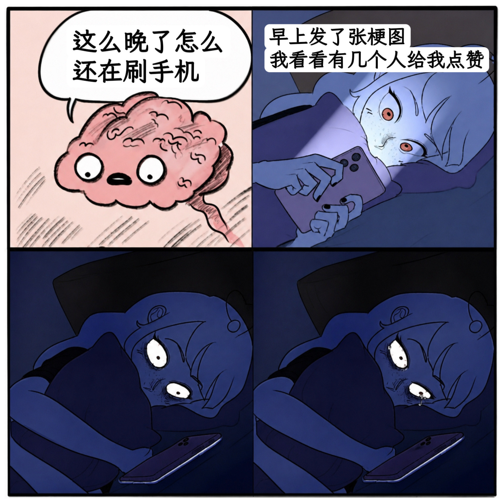 多此一举memes​​​