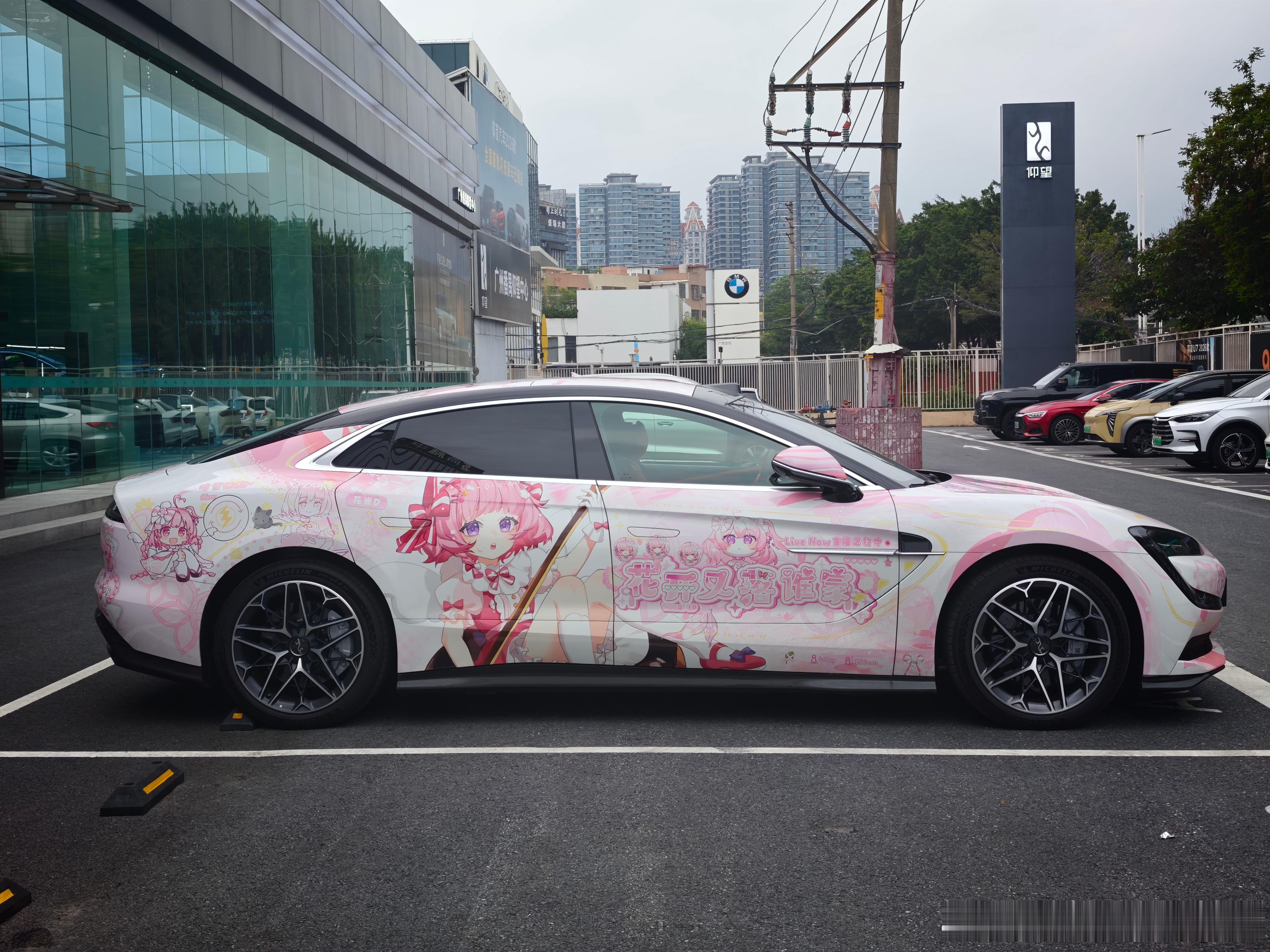 这台仰望u7有点骚啊…我不说你们认得出来是U7吗