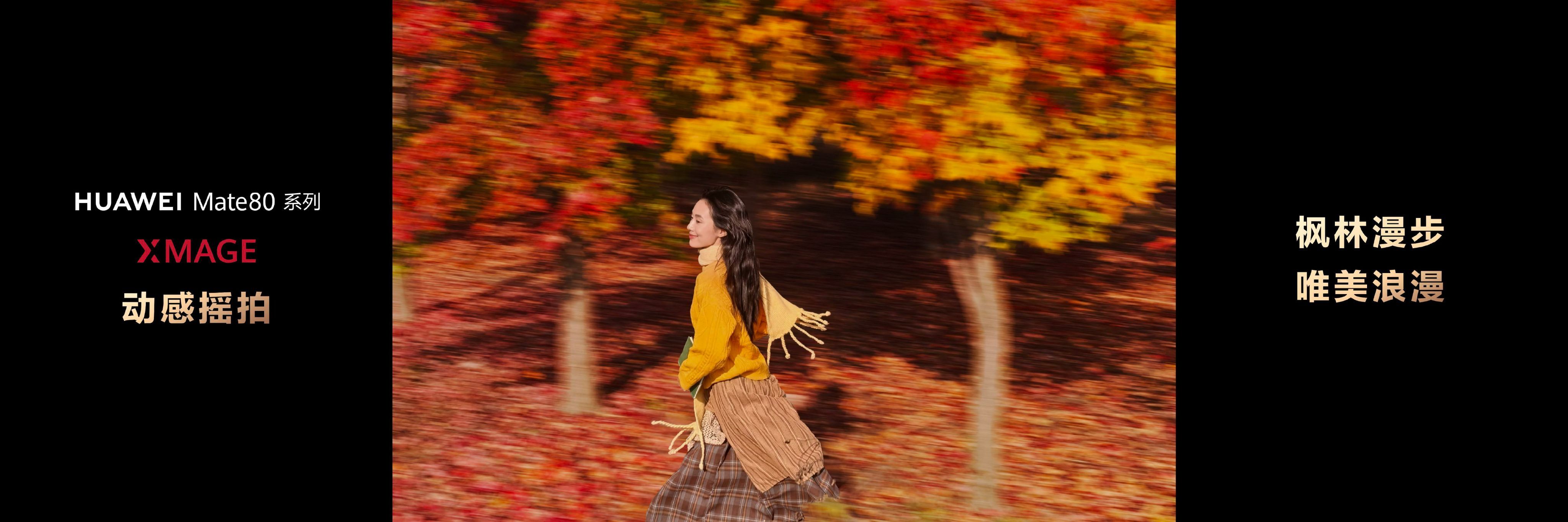 玩摄影的朋友都知道，想拍出那种主体清晰、背景拉丝的“摇拍”效果，门槛其实挺高。手