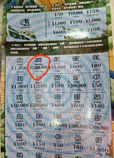 如果彩票中了2000万，我放在银行吃利息，能躺平一辈子吗？我算了一笔账，结果……