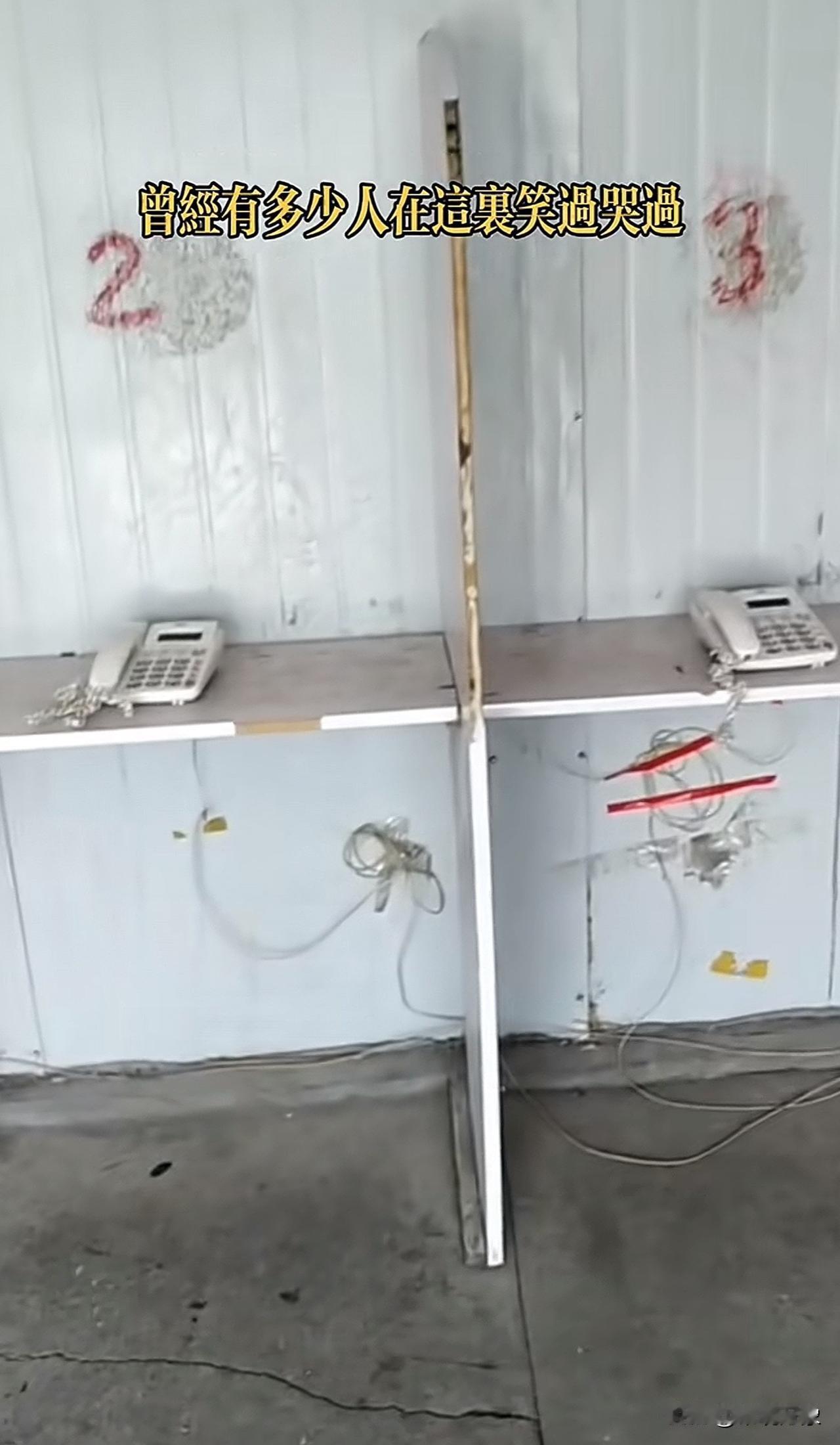 谁还记得这个场景？城中村