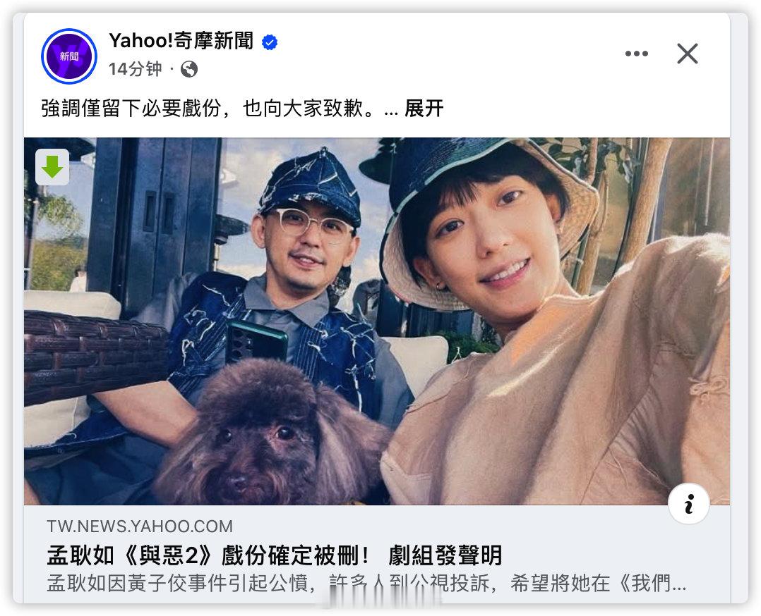 他老婆又没犯罪​​​