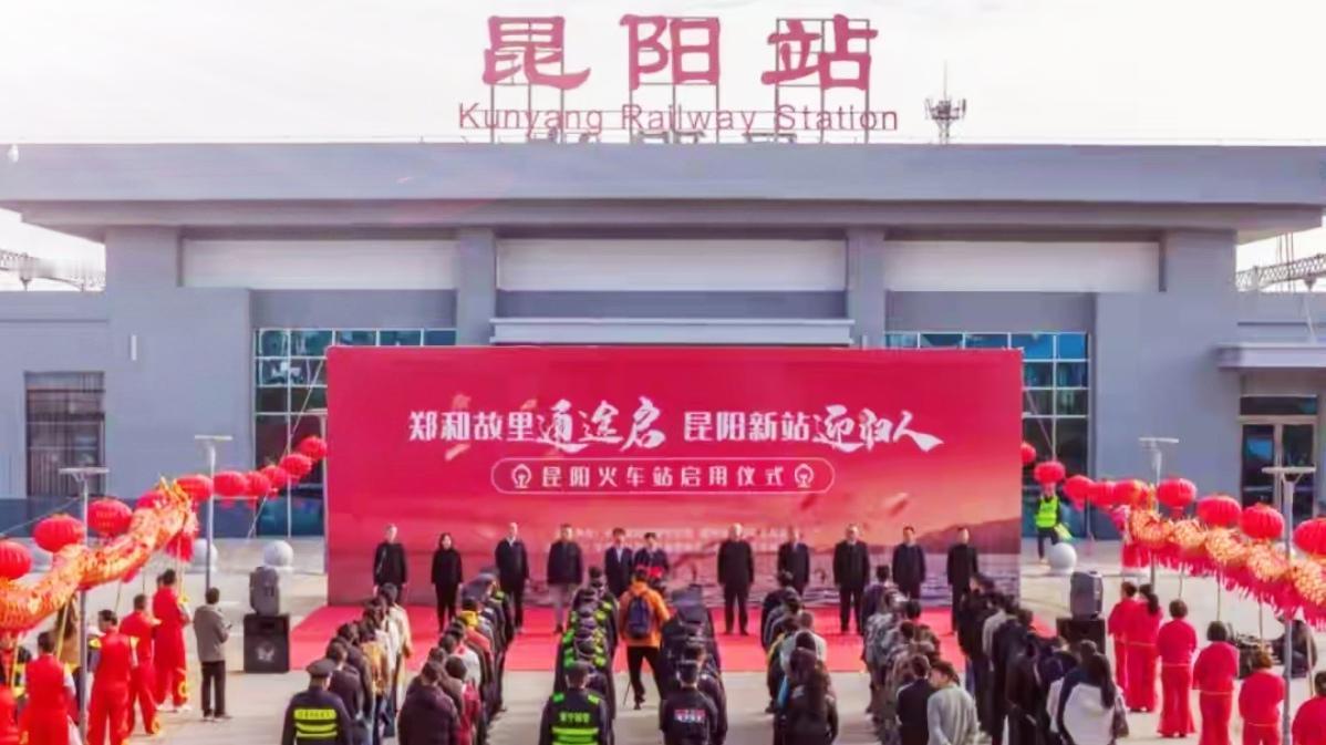 🔥重磅等了7年！晋宁昆阳火车站终于恢复客运。停运7年的昆阳火车站正式重启客运！