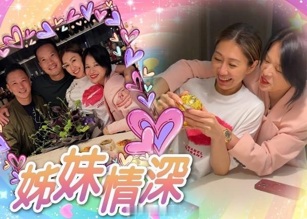 【On.cc】胡定欣新婚收大禮　胡杏兒送巨型龍鳳鈪祝賀藝人胡定欣於本月初公布成婚