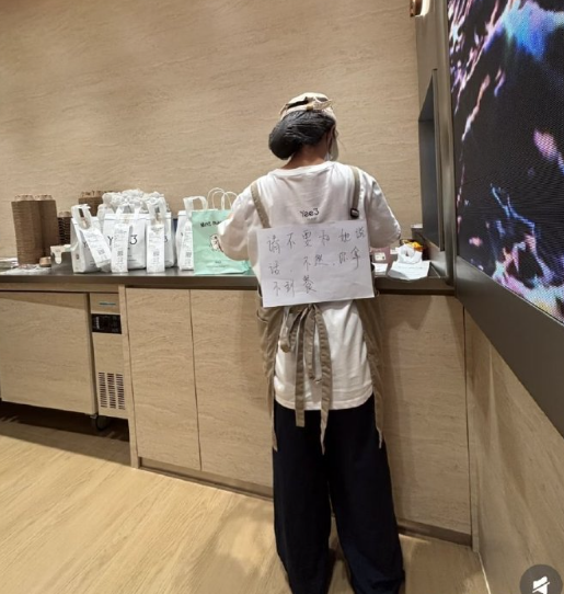 店员已经被骑手催成这样了吗​​​