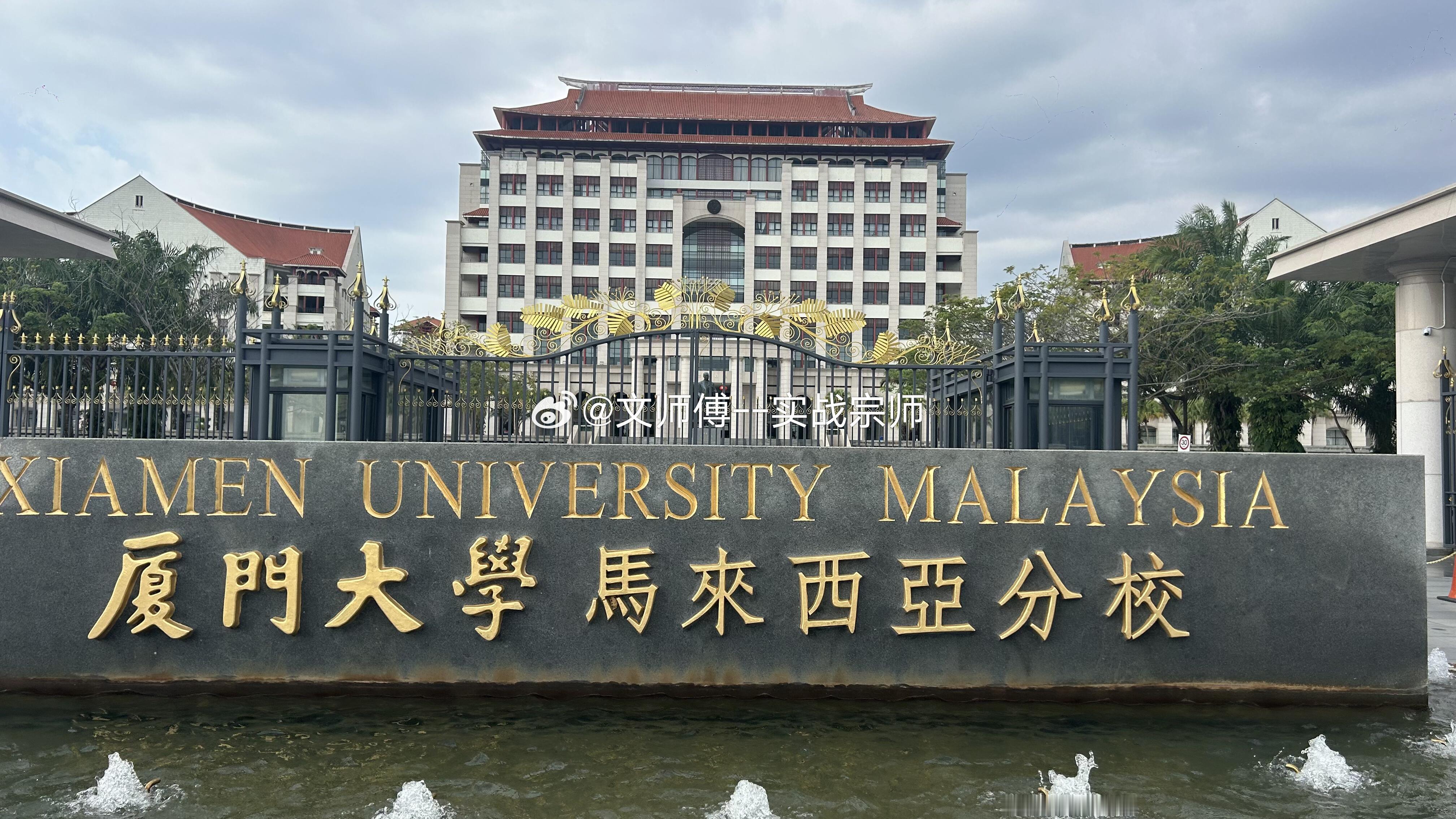 厦大回应644分考生误报分校山东考生郭同学今年高考644分（全省位次6419名
